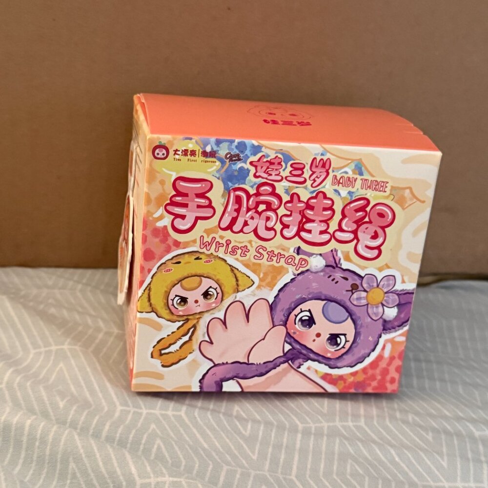 BABY THREE PHONE LANYARD LION CONFIRMED